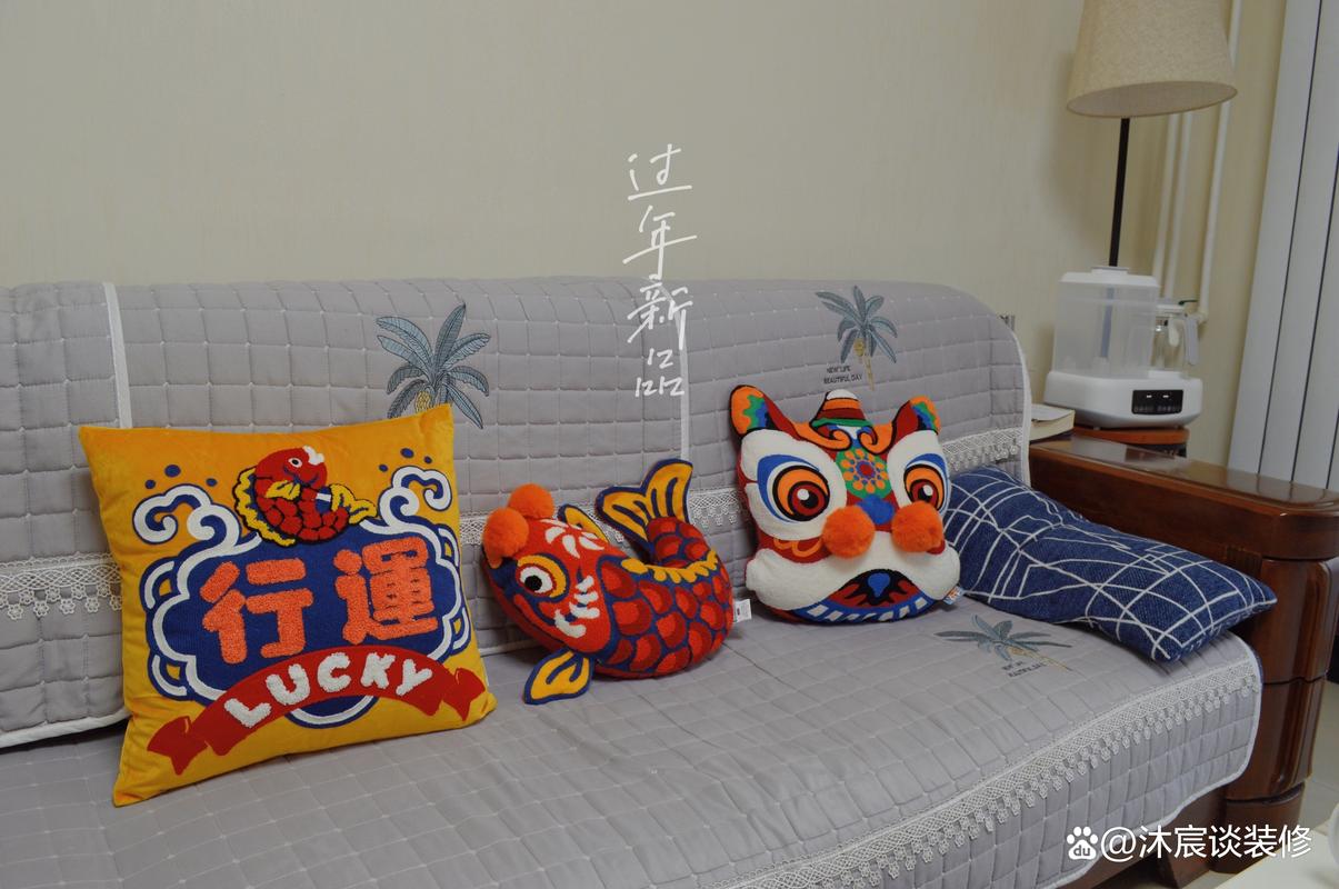 老婆添置的这几件家居用品，让家里更有年味